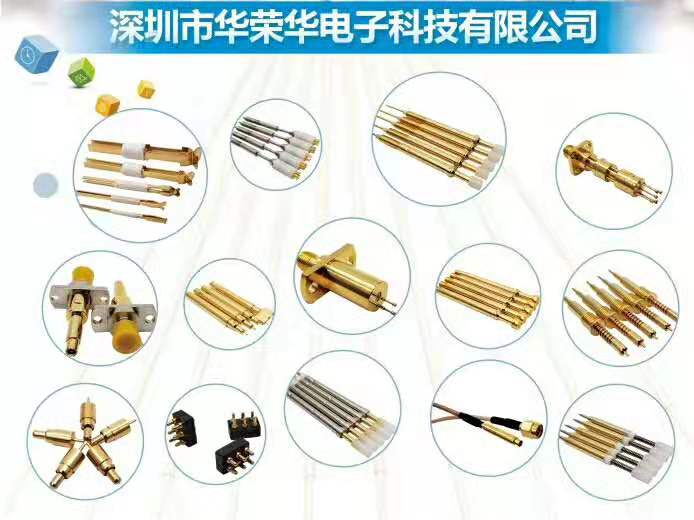 測試探針可以用在哪些電子產(chǎn)品呢？