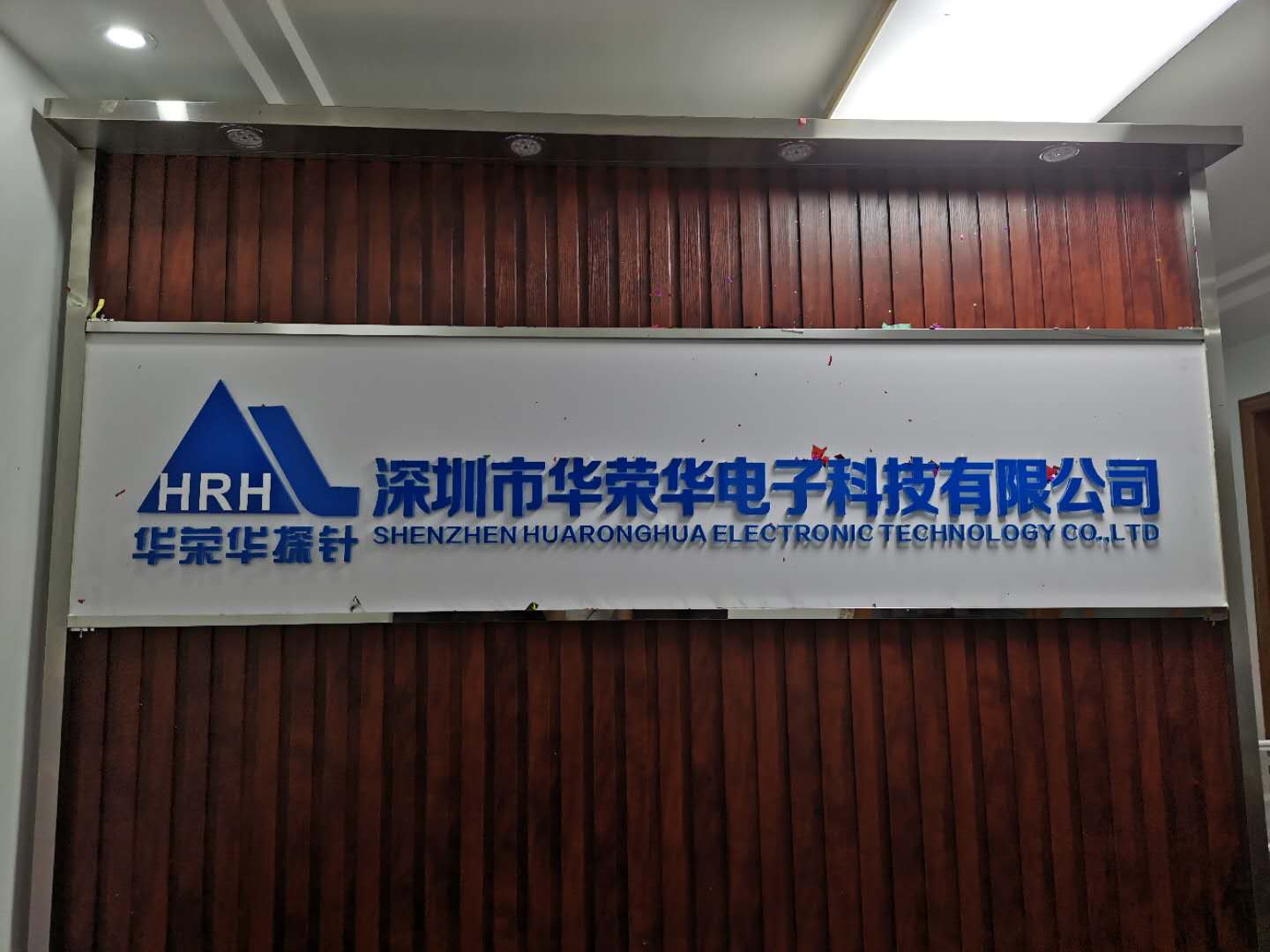 祝賀：華榮華被授予“愛(ài)心企業(yè)”！