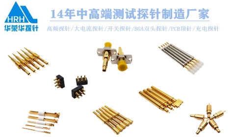 溫馨提醒，購(gòu)買測(cè)試探針時(shí)需注意這些