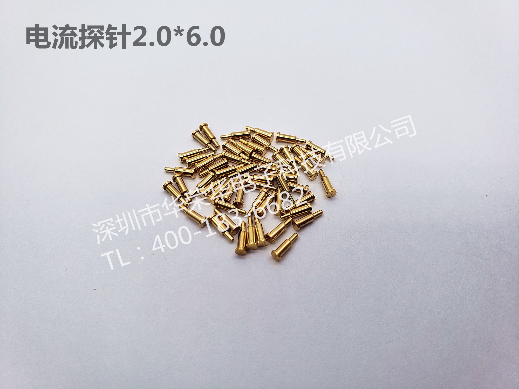 2.0*6.0電流探針、非標(biāo)探針、充電探針