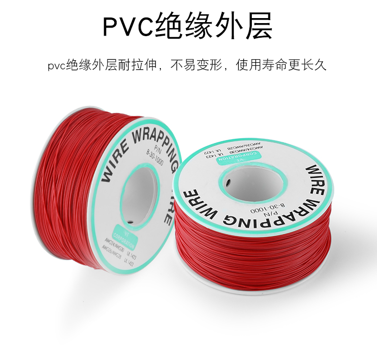 OK線，華榮華探針配件廠家