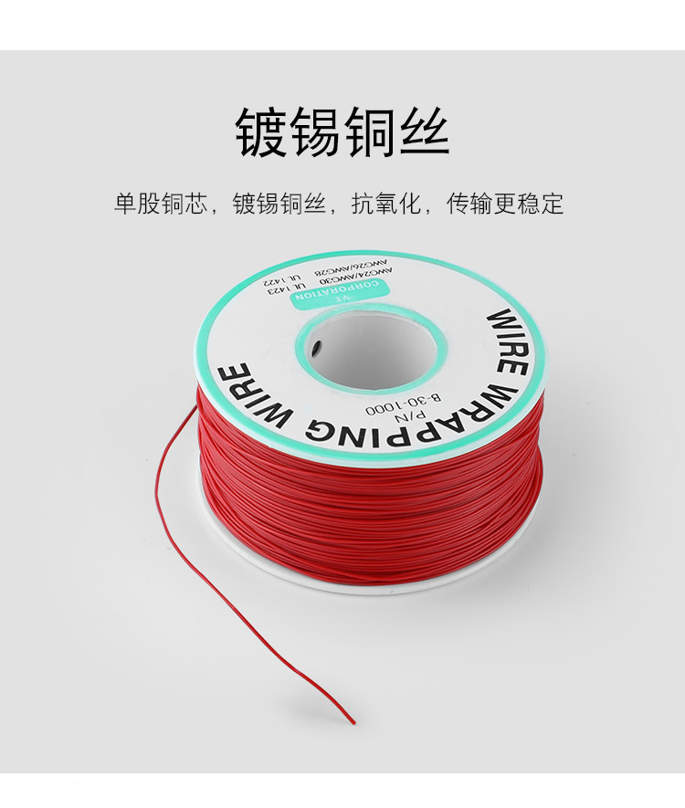 OK線，華榮華探針配件廠家