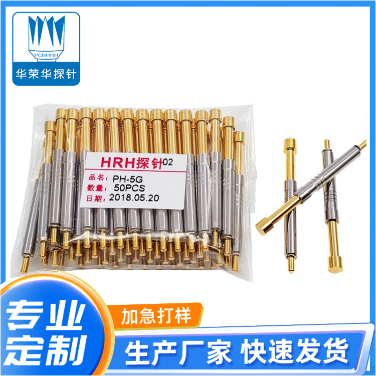 測試探針PH-5G、5G 46
