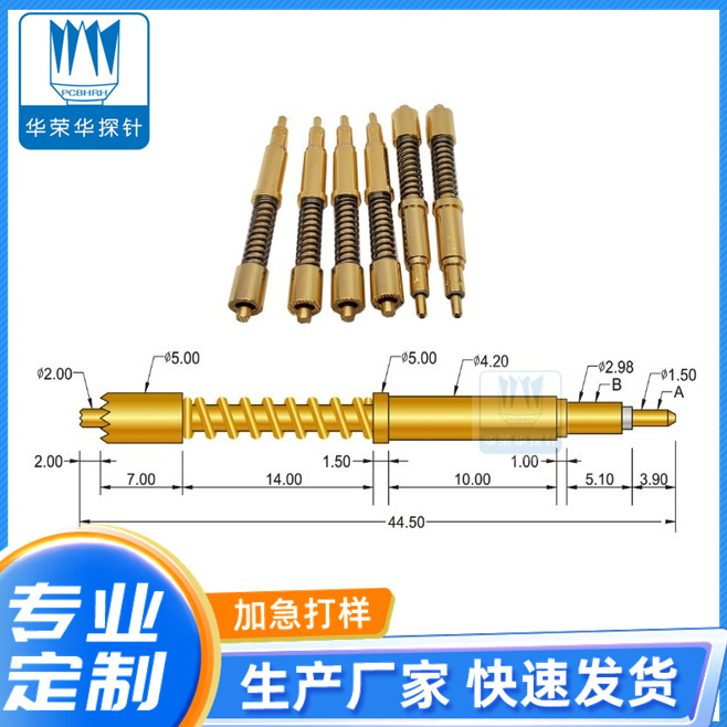大電流針355*4550的主要參數(shù)包括哪些呢？