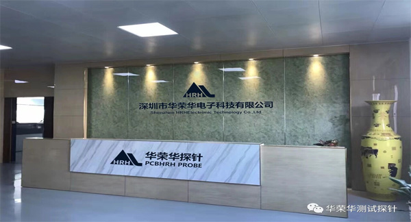 華榮華測試針有哪些型號呢？