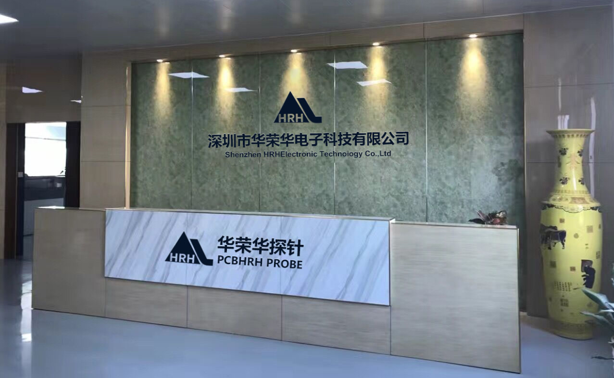 煥新啟程 | 深圳市華榮華電子科技有限公司搬遷通知