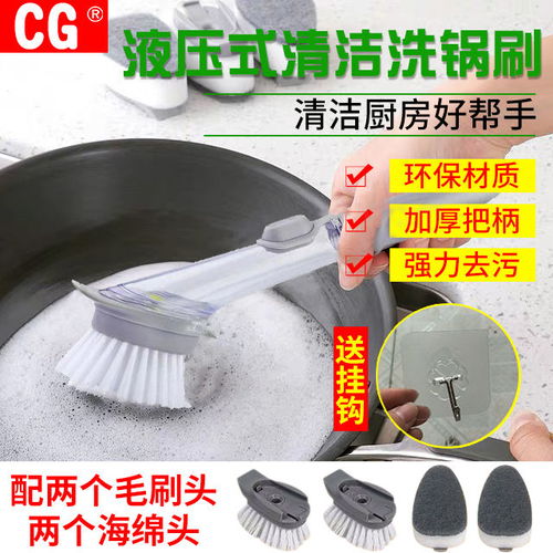 廚房清潔利器 不沾油長柄海綿刷與電氣安裝服務