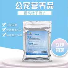 鄭州市中原告德福市場營銷策劃咨詢服務部 專注營養品、日用品與化妝品營銷服務