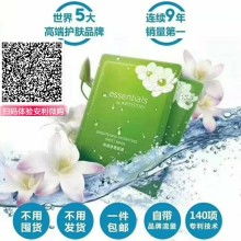 西安市長安區依詩日用品銷售服務部 專注日用雜品銷售，服務社區便利生活