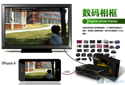 冰點價格盡享高清 藍鉅T10S播放機直降百元
