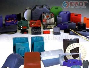 批發工具箱包盒、空心板等大型塑料中空制品的吹塑加工_包裝_世界工廠網中國產品信息庫